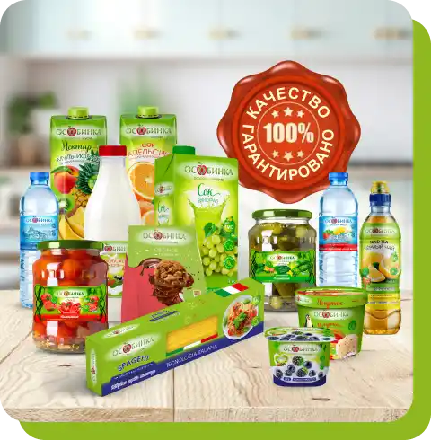 Image of offer to...